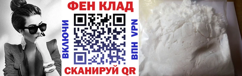 купить   Юрга  Амфетамин VHQ 
