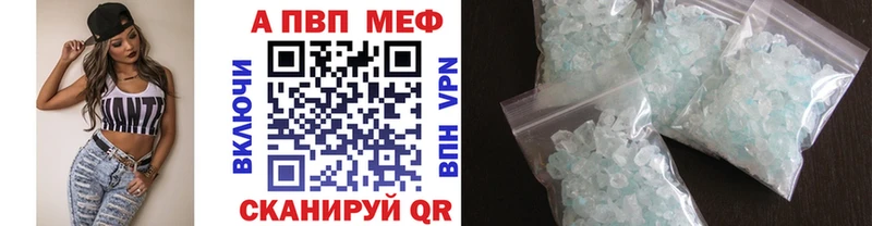 Alpha-PVP Crystall  кракен сайт  Юрга 
