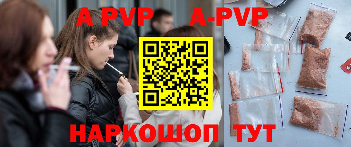 цены наркотик  Alfa_PVP СК КРИС  Вход с VPN  Альфа ПВП Crystall  Юрга  APVP мука  A PVP 