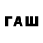 БУТИРАТ 1.4BDO Ale TiT