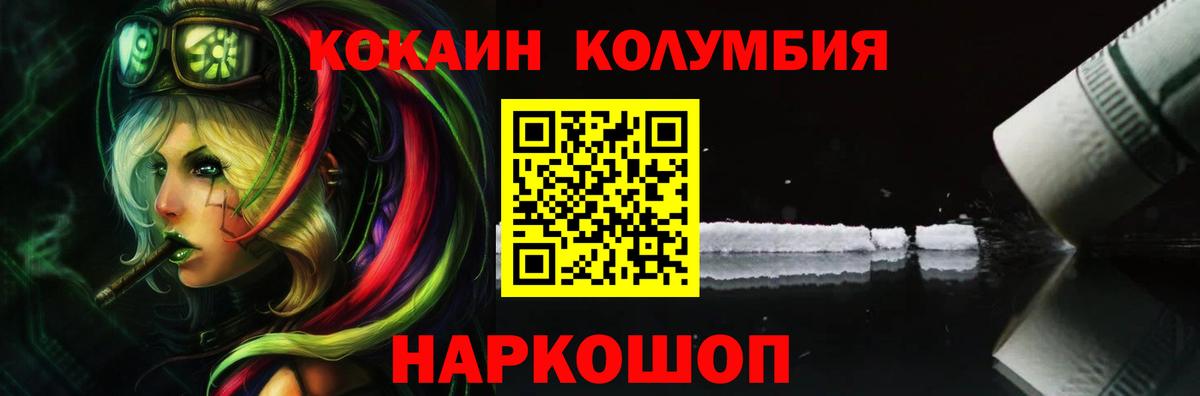 Cocaine Перу Юрга