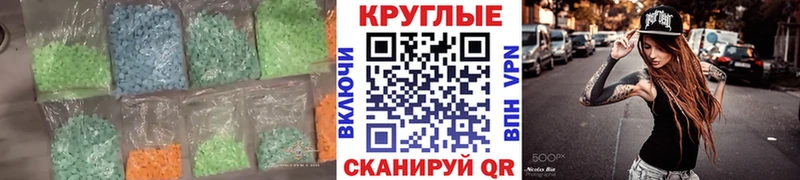 Экстази 99%  Юрга 