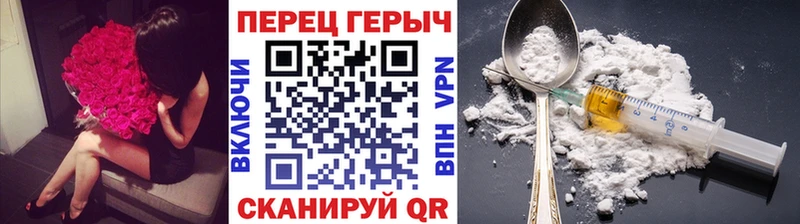 площадка какой сайт  Юрга  Героин хмурый  гидра как зайти 