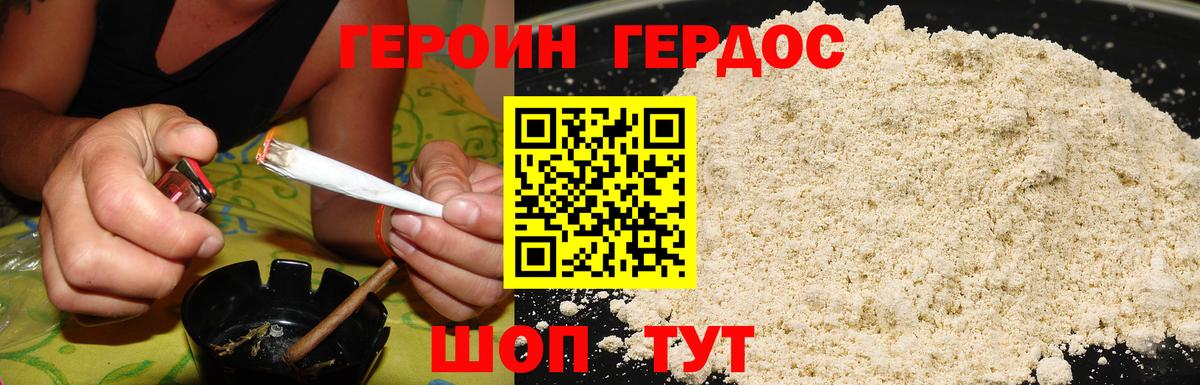 ГАШИШ  Кокаин  Вход с VPN  Метамфетамин  Меф МЯУ МЯУ   Юрга  Лсд 25  Бошки Шишки  ГАШИШ 