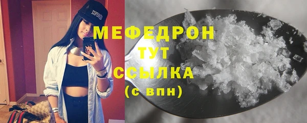 мефедрон мука Алзамай