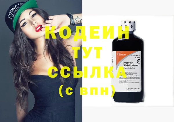 не бодяженный Абдулино