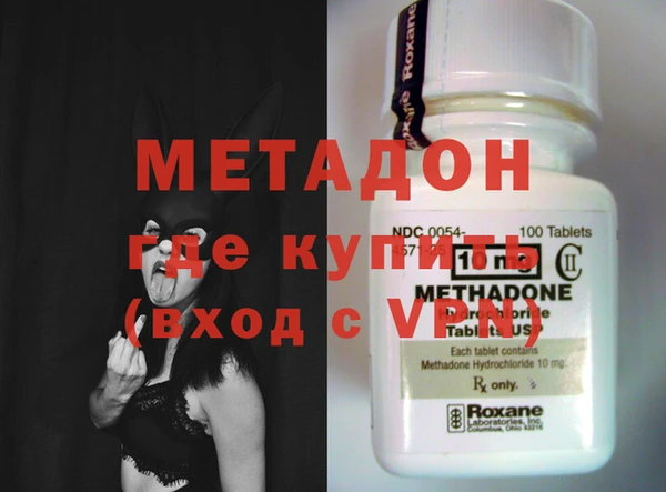 не бодяженный Абдулино