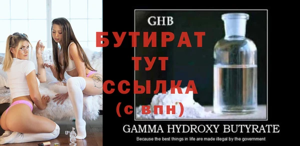 не бодяженный Абдулино