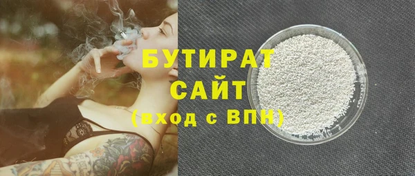 метамфетамин Козельск
