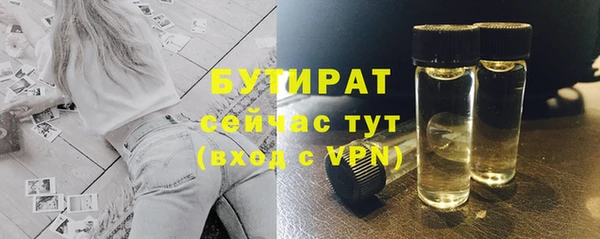 не бодяженный Абдулино