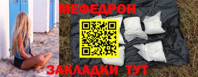 MESCALINE Обнинск