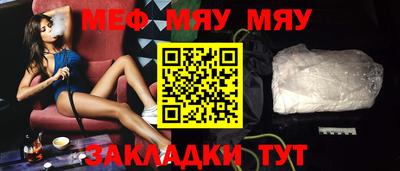 MESCALINE Обнинск