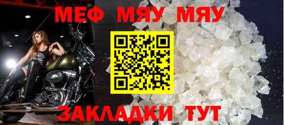 таблы Нягань