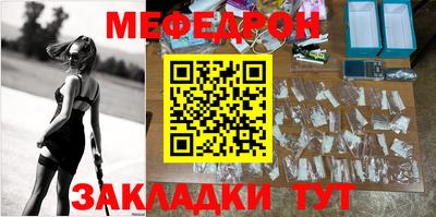 таблы Нягань