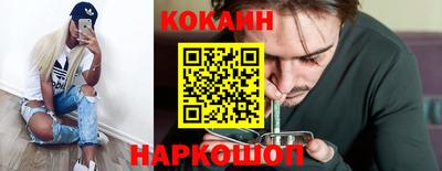 MESCALINE Обнинск