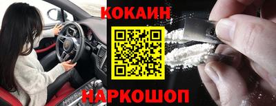 MESCALINE Обнинск