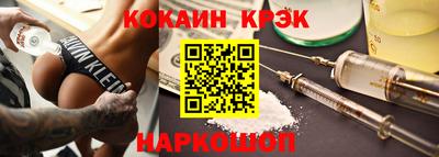 MESCALINE Обнинск