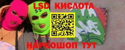 MESCALINE Обнинск