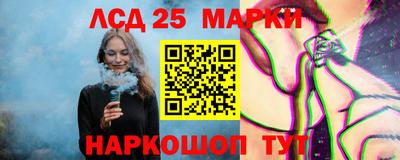 MESCALINE Обнинск