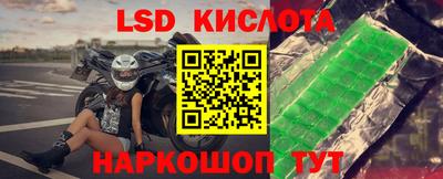 MESCALINE Обнинск