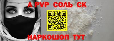дживик Обь