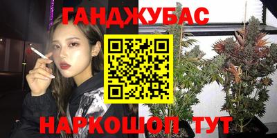 меф VHQ Новозыбков