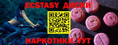 таблы Нягань