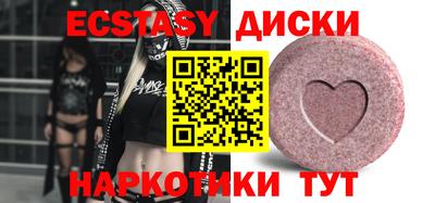 MESCALINE Обнинск