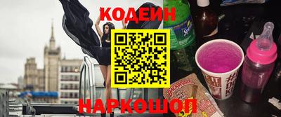 MESCALINE Обнинск