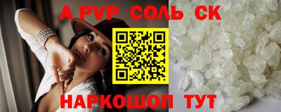 MESCALINE Обнинск