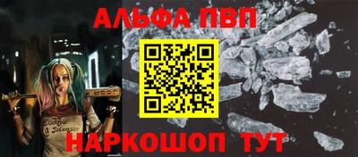 таблы Нягань