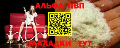 ешки Новокубанск