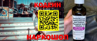 дживик Обь