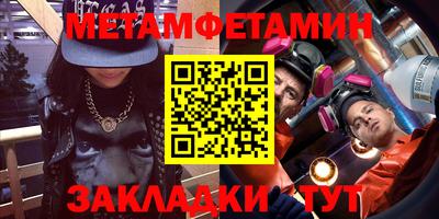 дживик Обь