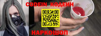 дживик Обь