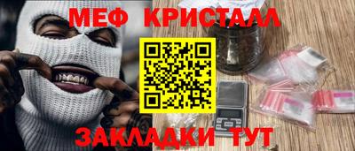 MESCALINE Обнинск