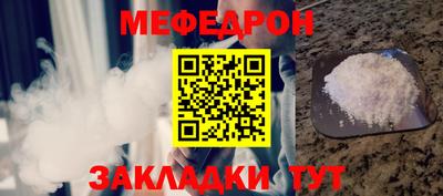 MESCALINE Обнинск