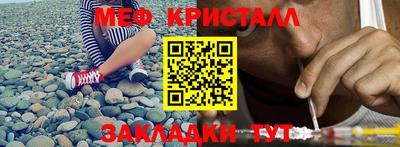 таблы Нягань