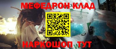 таблы Нягань
