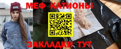 MESCALINE Обнинск
