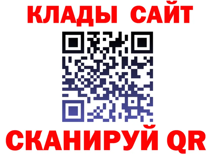 ГАШ Изолятор tor мориарти MEGA Юрга