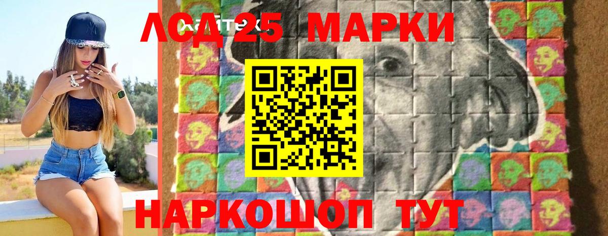 ЛСД экстази ecstasy Юрга