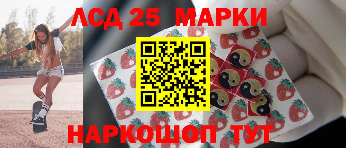 Юрга  ЛСД экстази  Вход с VPN  LSD-25 экстази ecstasy  Лсд 25 экстази ecstasy 