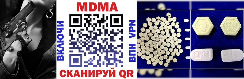 МДМА VHQ  Юрга 