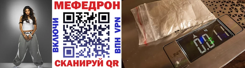 Меф кристаллы  мориарти наркотические препараты  Юрга 