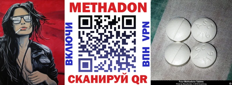 дарнет шоп  Юрга  Метадон белоснежный 
