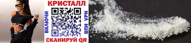 МЕТАМФЕТАМИН Methamphetamine  Юрга 