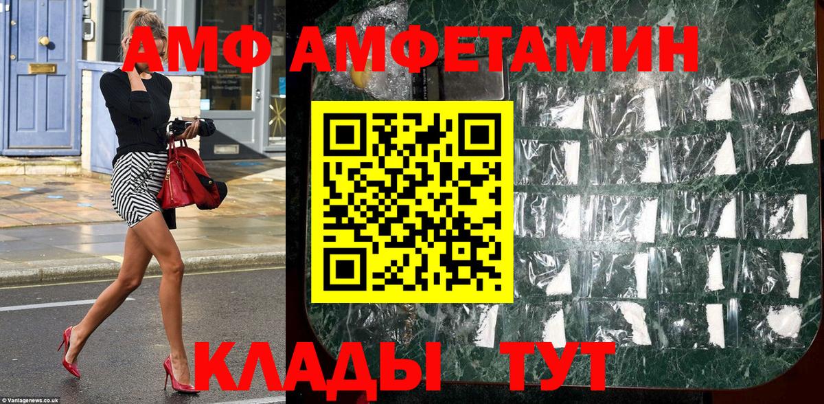 МЕТАМФЕТАМИН витя Юрга