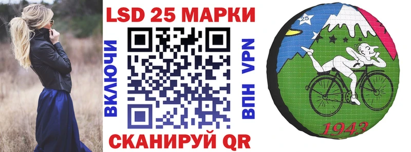 купить наркотики цена Юрга Марки N-bome 1,5мг