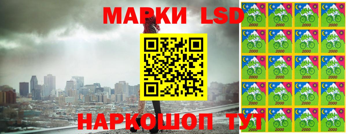 Марки N-bome 1500мкг  Наркотические марки  Юрга  Вход с VPN 